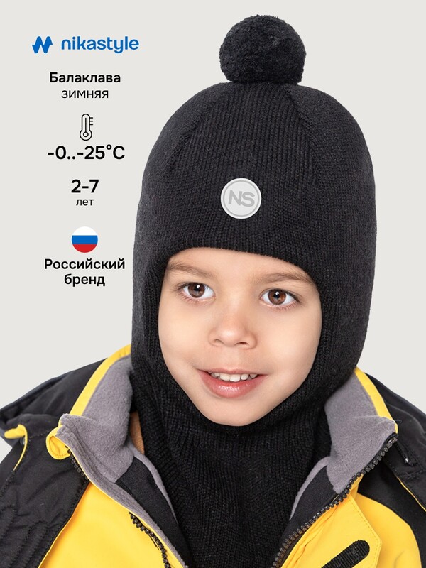 Балаклава 10з15225