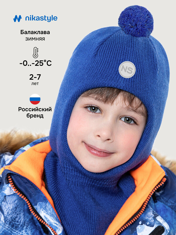 Балаклава 10з15225