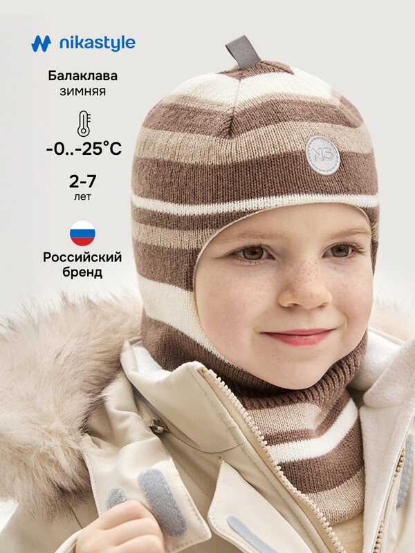 Балаклава 10з15225