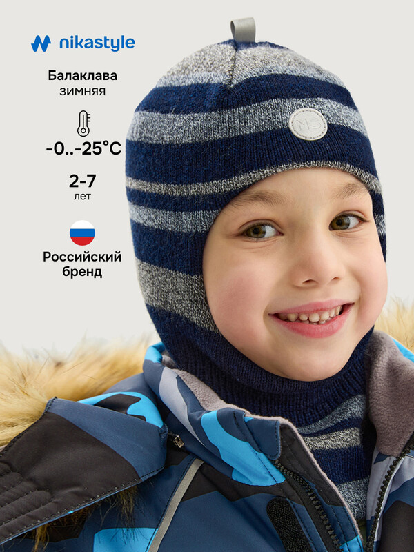 Балаклава 10з15225