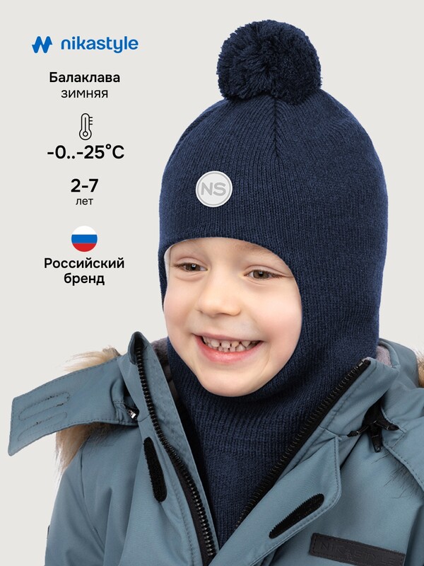 Балаклава 10з15225