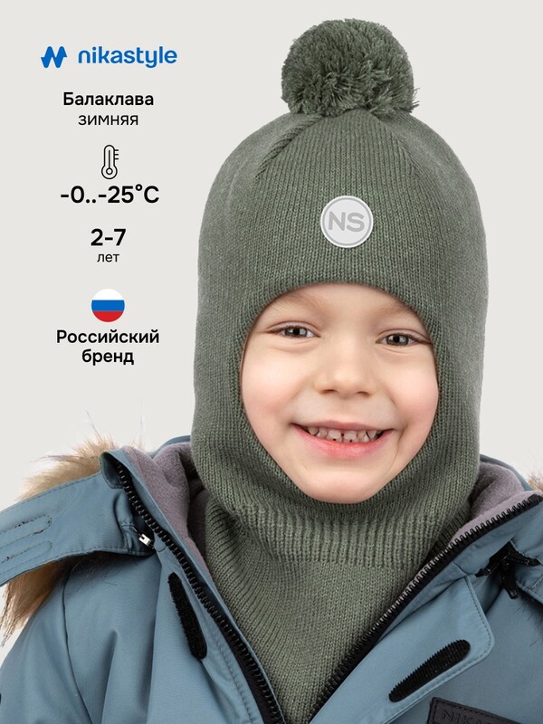 Балаклава 10з15225