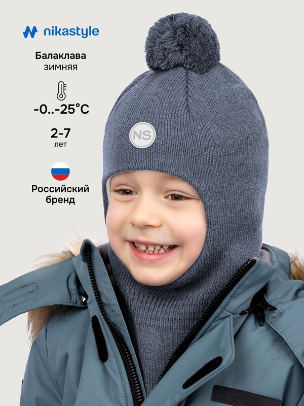 Балаклава 10з15225
