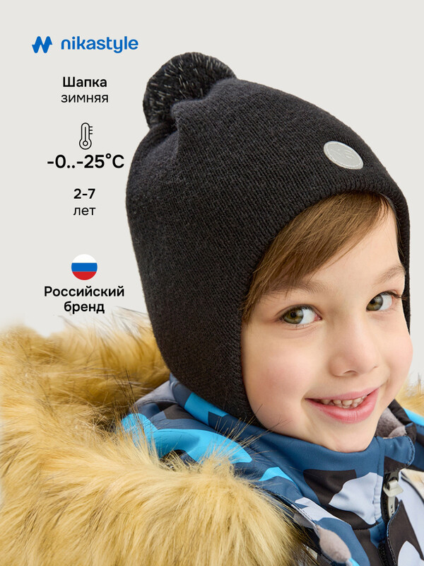 Шапка 11з15425