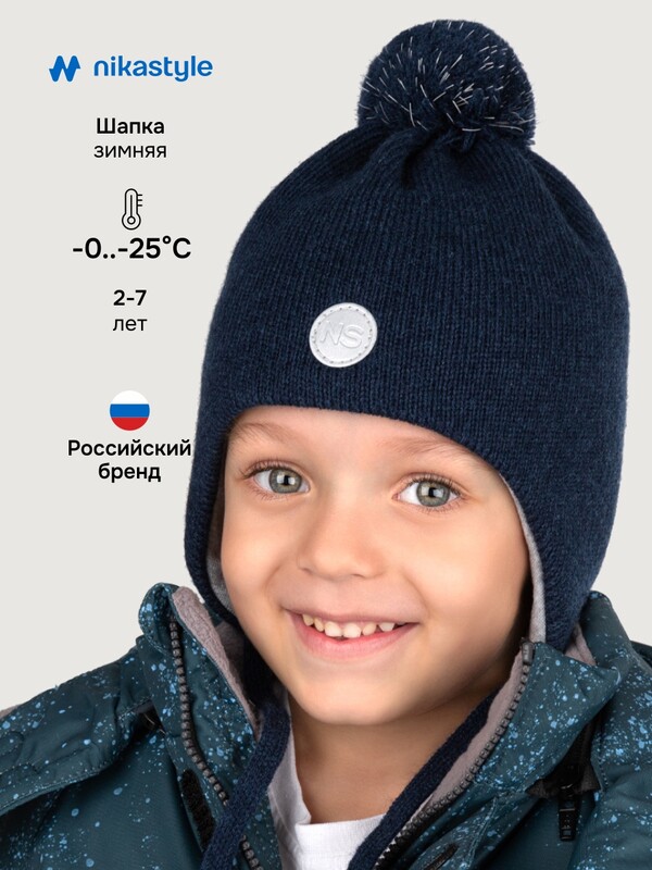 Шапка 11з15425