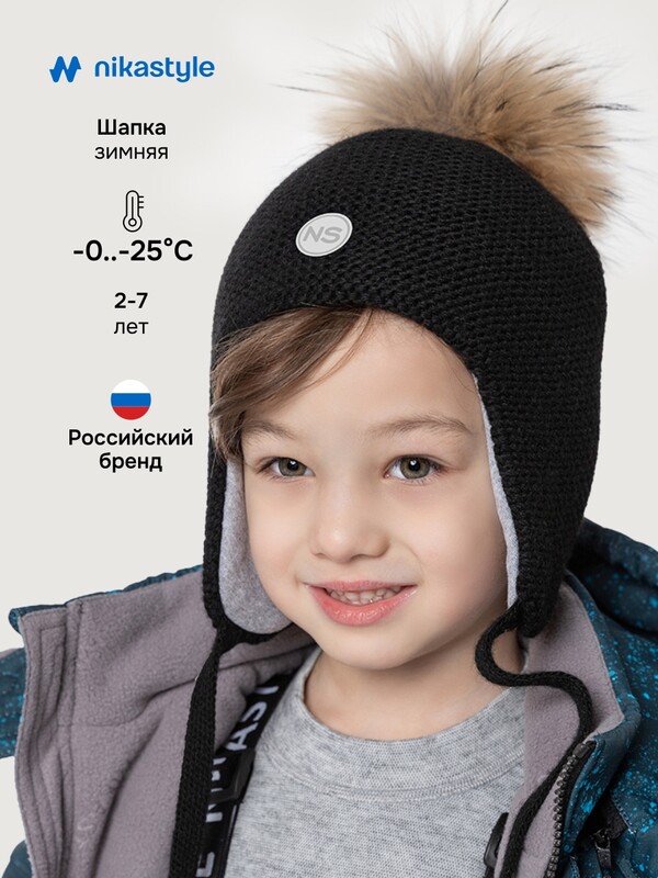 Шапка 11з15525