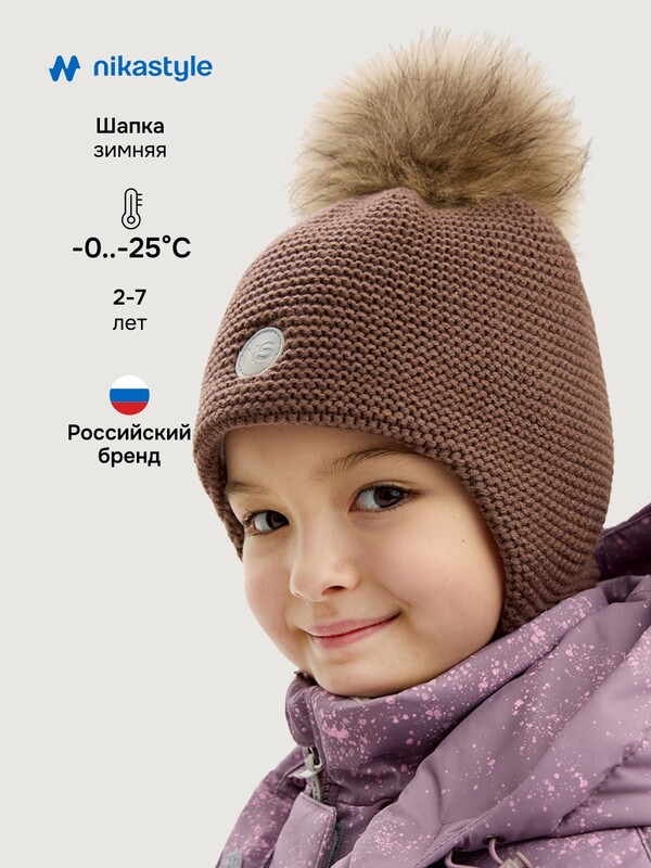 Шапка 11з15525