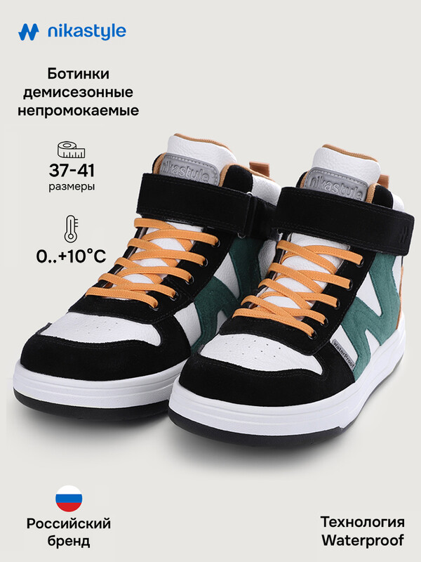 Ботинки 16м15325