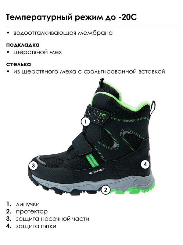 Ботинки для мальчиков