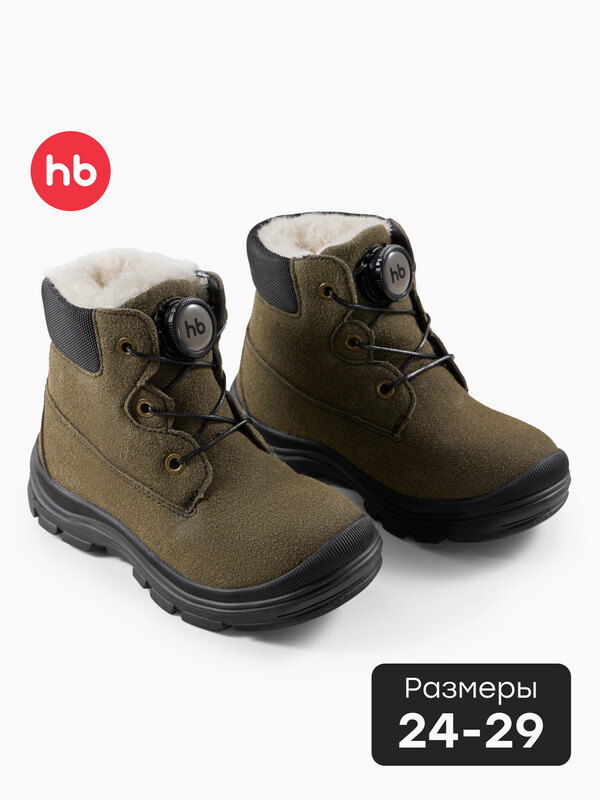 Ботинки детские