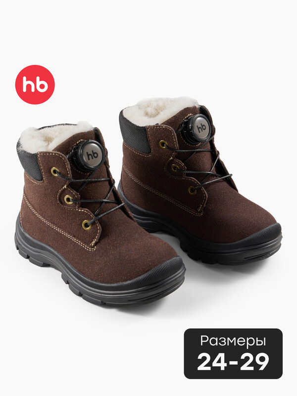 Ботинки детские