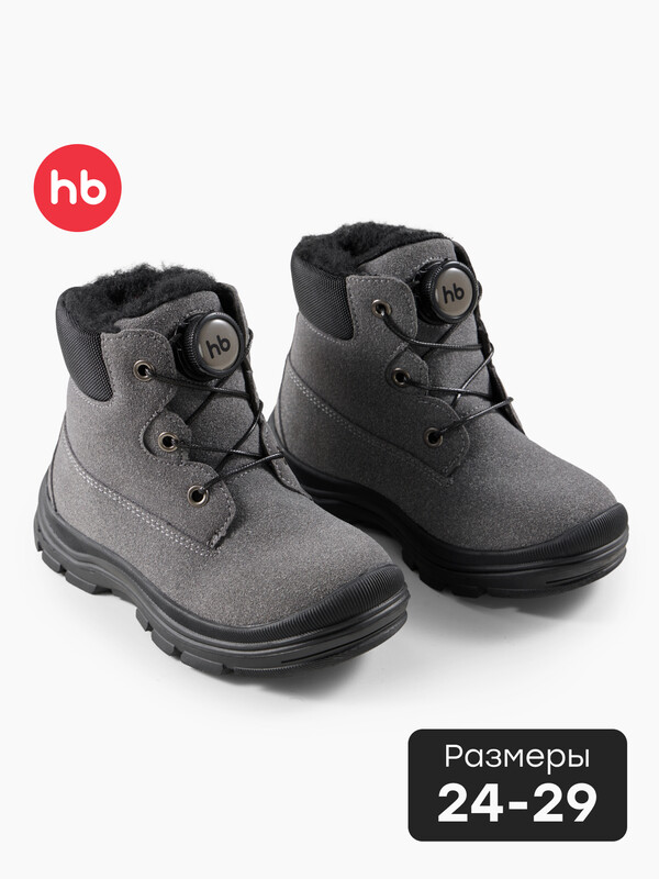 Ботинки детские