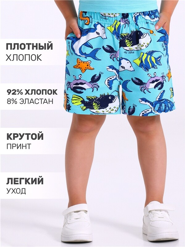 шорты 1ПШК4695804н