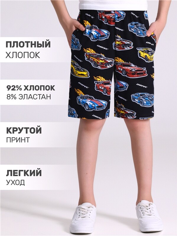 шорты 1ПШК4706804н