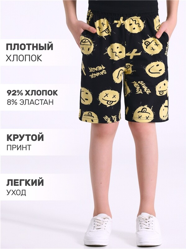 шорты 1ПШК4706804н