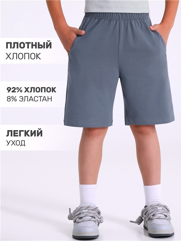 шорты 1ПШК4706804