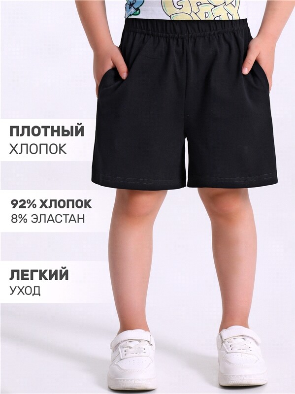 шорты 1ПШК4695804