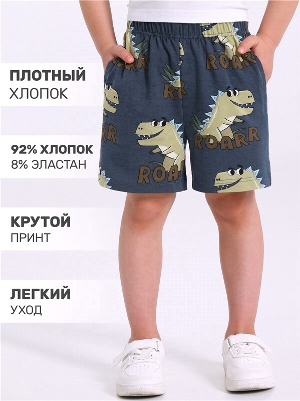 шорты 1ПШК4695804н