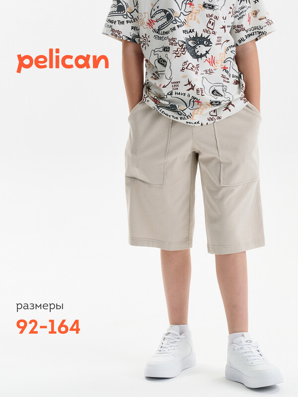 Шорты для мальчика