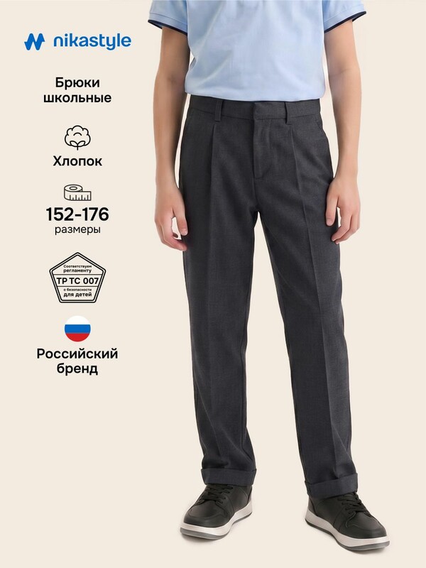 Брюки 2ш73526