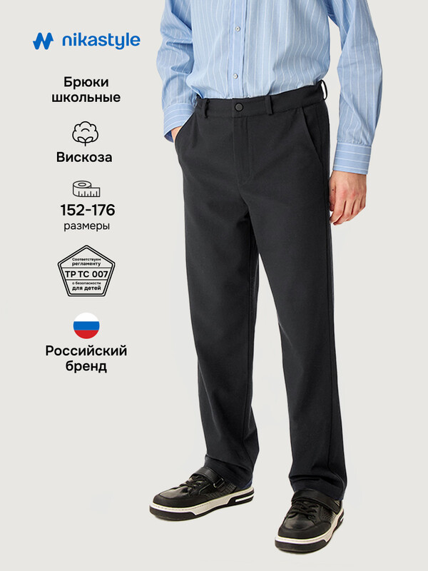 Брюки 2ш74326
