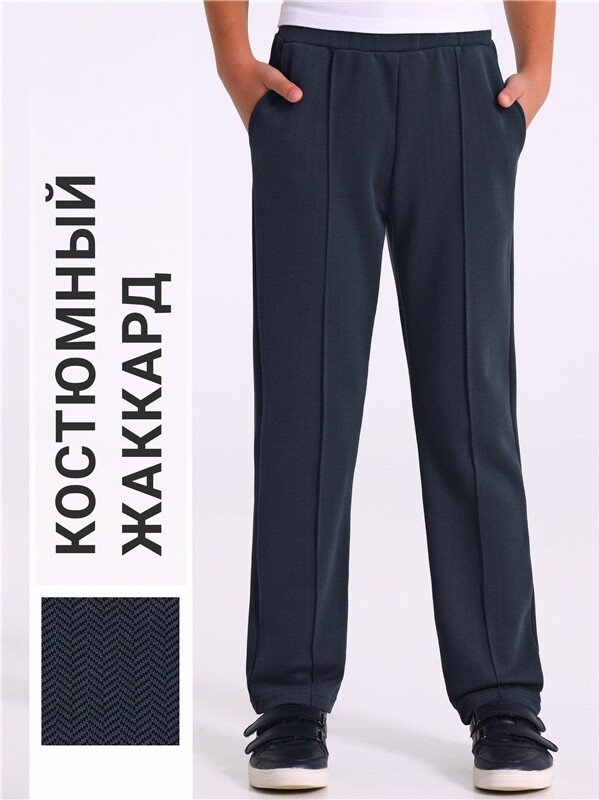 брюки 1ПББ837176