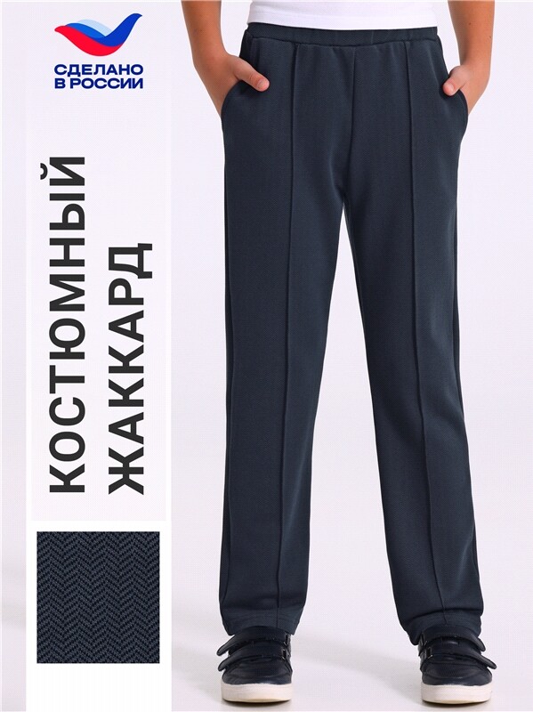 брюки 1ПББ837176
