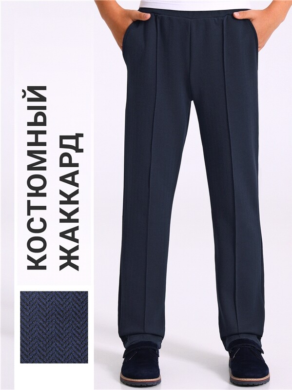 брюки 1ПББ3460176