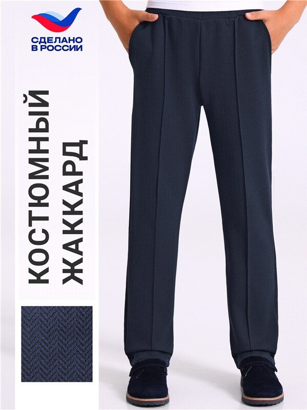 брюки 1ПББ3460176