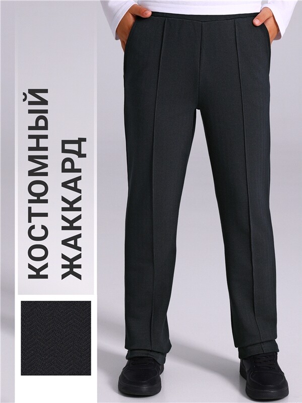 брюки 1ПББ837176