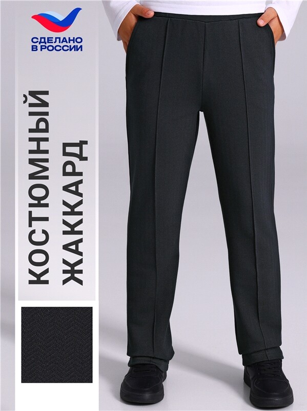 брюки 1ПББ837176