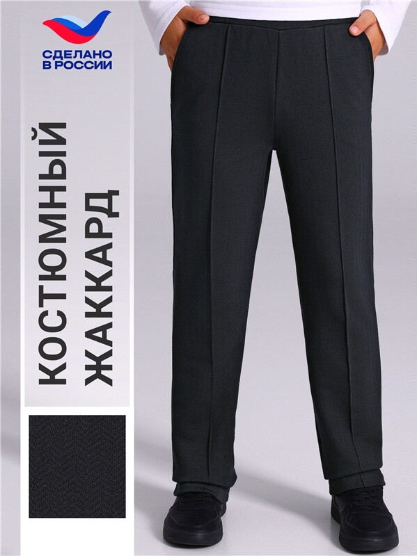 брюки 1ПББ837176
