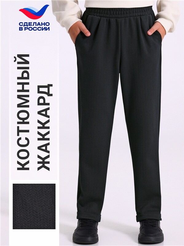 брюки 1ПББ4375176