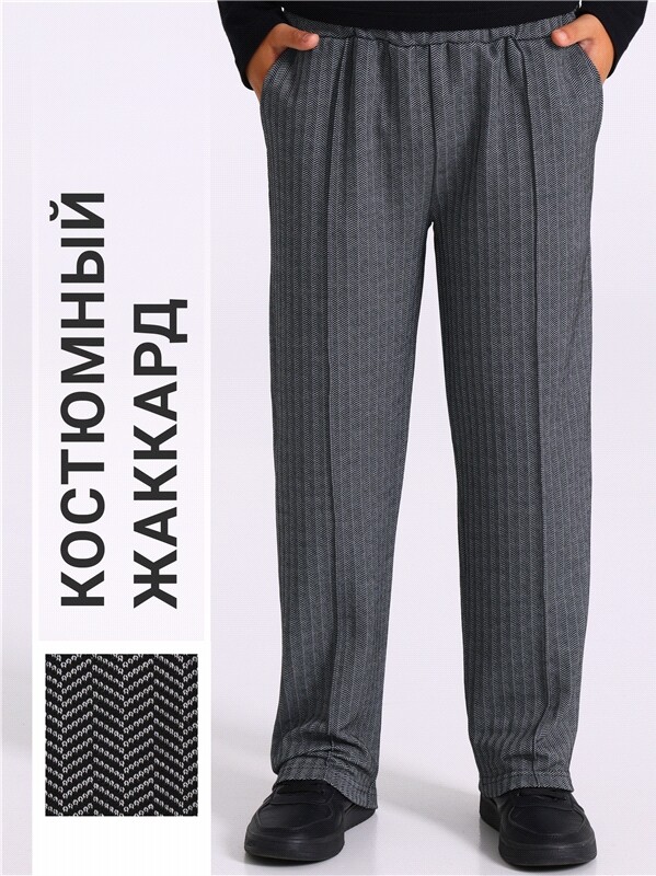 брюки 1ПББ837176