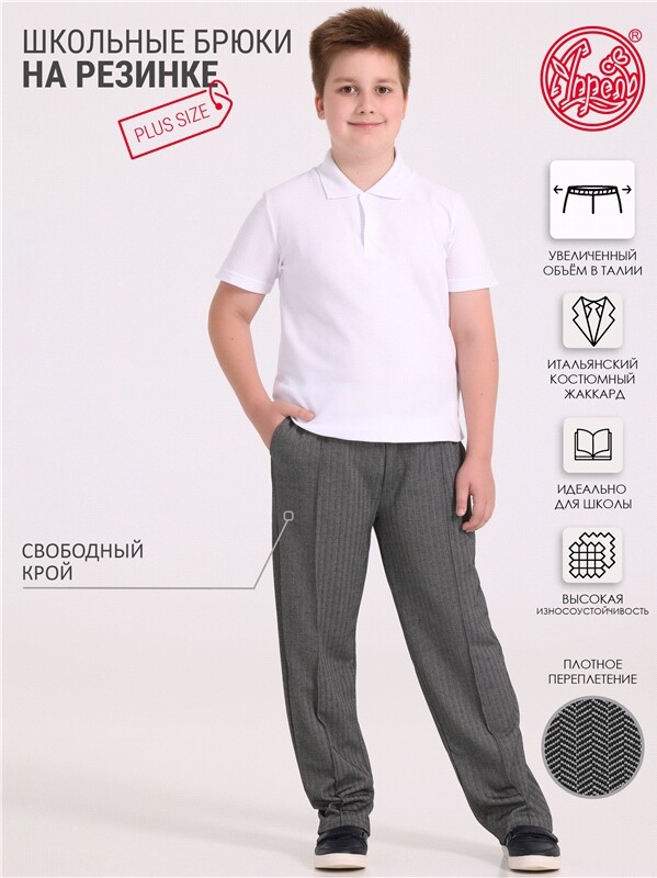 брюки 1ПББ4417176