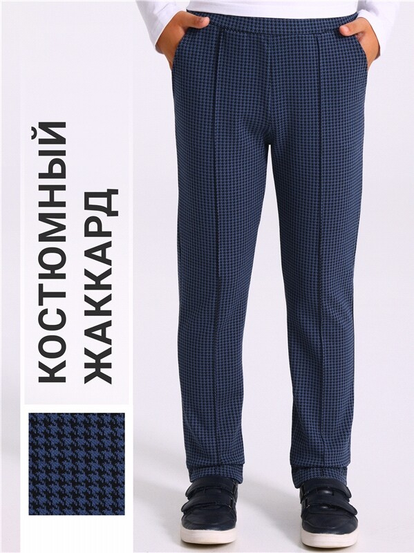 брюки 1ПББ837176