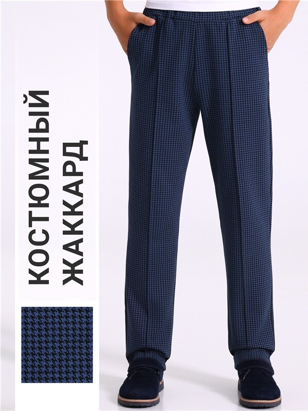 брюки 1ПББ3460176