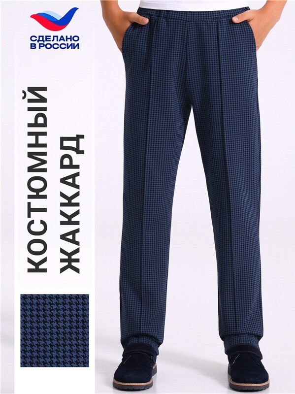 брюки 1ПББ3460176