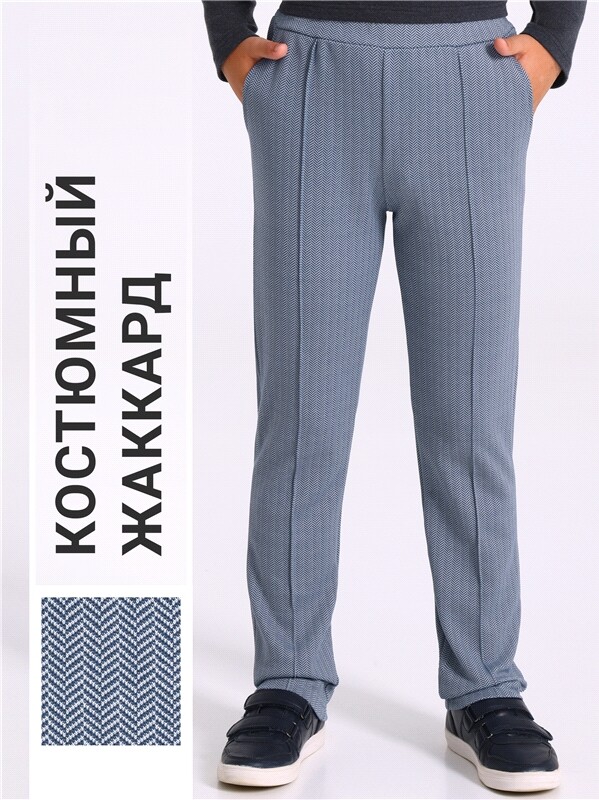 брюки 1ПББ837176