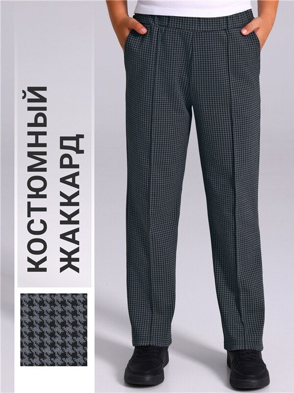 брюки 1ПББ837176
