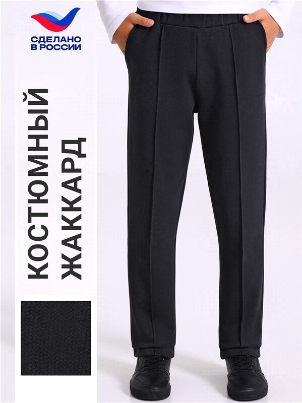 брюки 1ПББ3460176