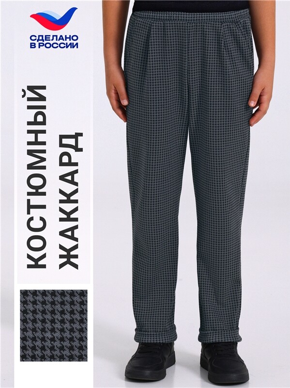 брюки 1ПББ4375176