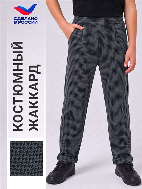 брюки 1ПББ4375176