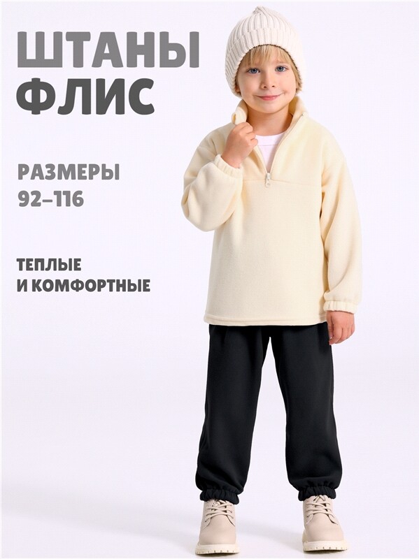 брюки 1ПББ4831505