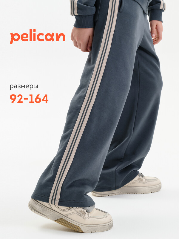 Брюки для мальчиков