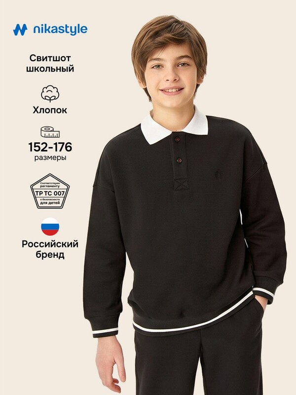 Свитшот 4ш70726
