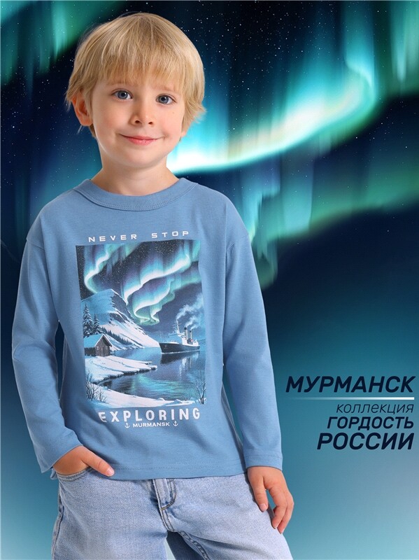 лонгслив 1ПДЛД4981001