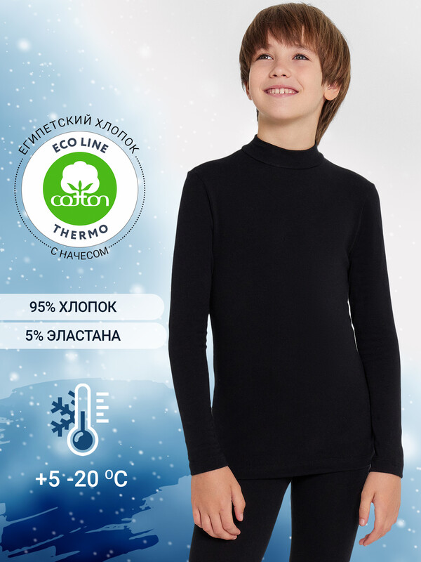 ДЖЕМПЕР ДЛЯ МАЛЬЧИКОВ 723333