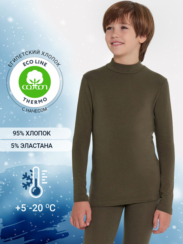 ДЖЕМПЕР ДЛЯ МАЛЬЧИКОВ 723333