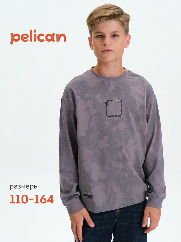 Джемпер для мальчиков
